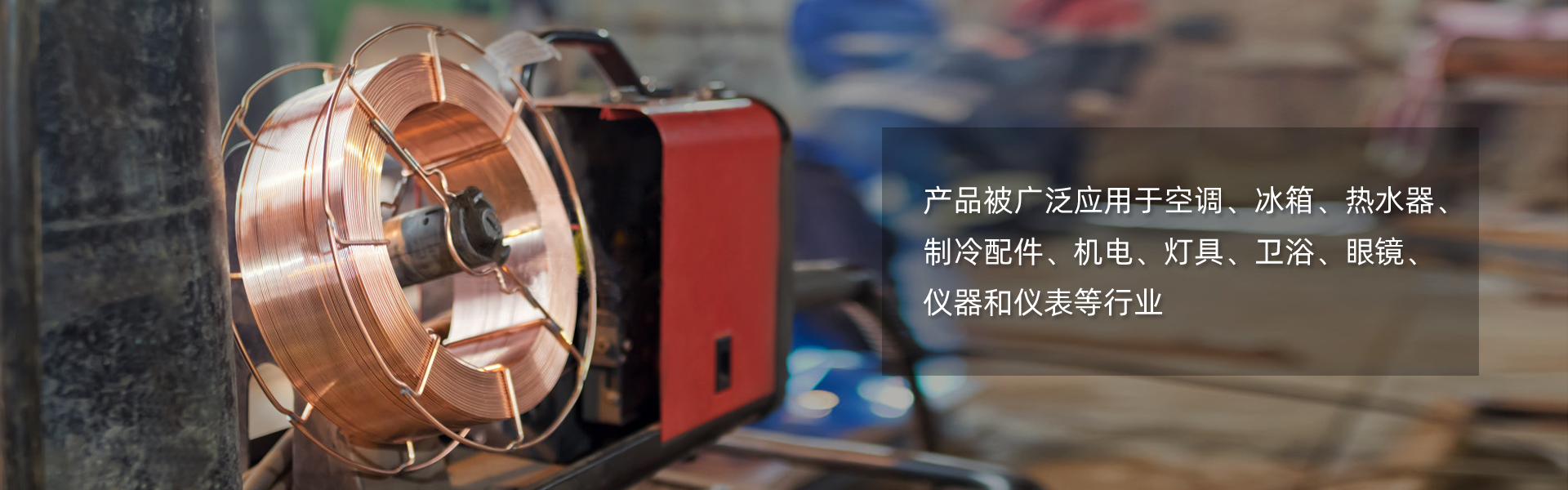 金華銀焊條-金華銀焊絲-銀焊片制造商-銀焊環批發商-浙江焊絲生產商-焊環廠家-浙江永旺焊材制造有限公司